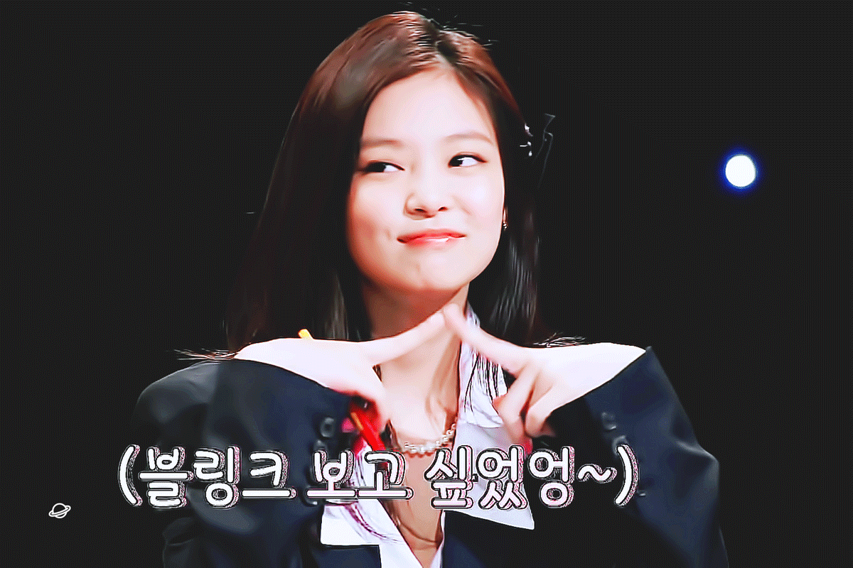 블핑 리얼리티 제니의 애교 모음