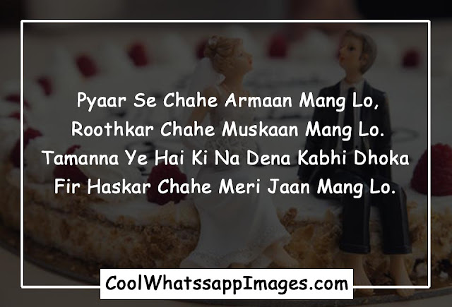 Love Shayari with Image in Hindi Love Shayari with Image in Hindi