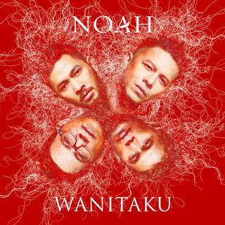 Noah - Wanitaku (Single 2019) - LaguBebass