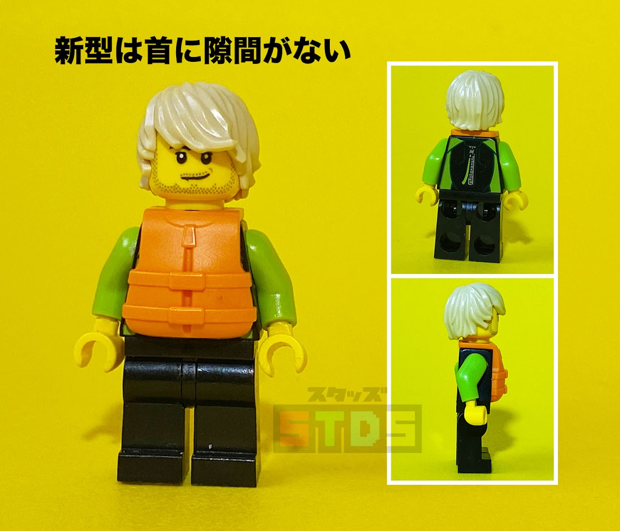 LEGOレビュー：新旧ライフジャケット比較：新型は隙間がなくなり完成度アップ