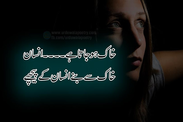 very-heart-touching-sad-quotes-in-hindi