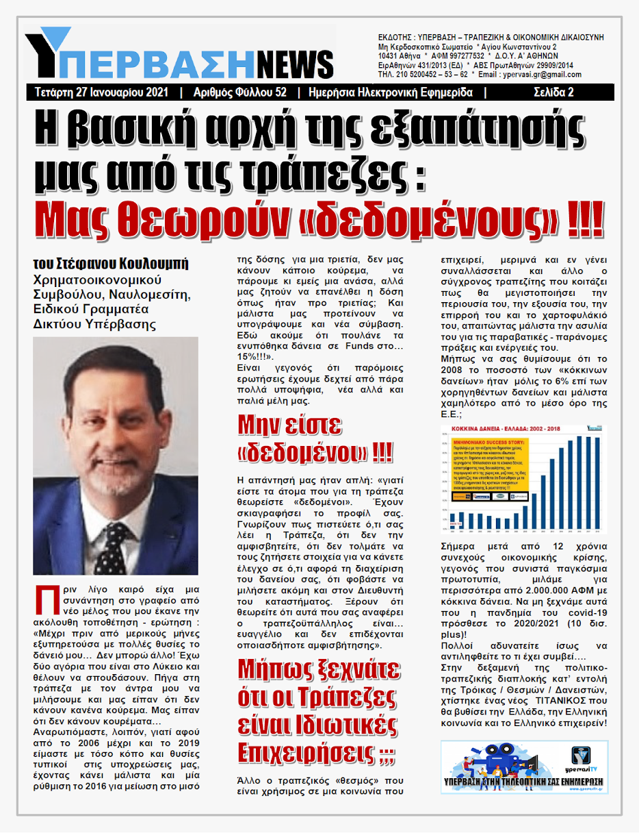 YNEWS%2B27012021%2BPG2