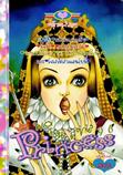 ขายการ์ตูนออนไลน์ การ์ตูน Princess เล่ม 96 ขายการ์ตูนออนไลน์ การ์ตูน Princess เล่ม 96