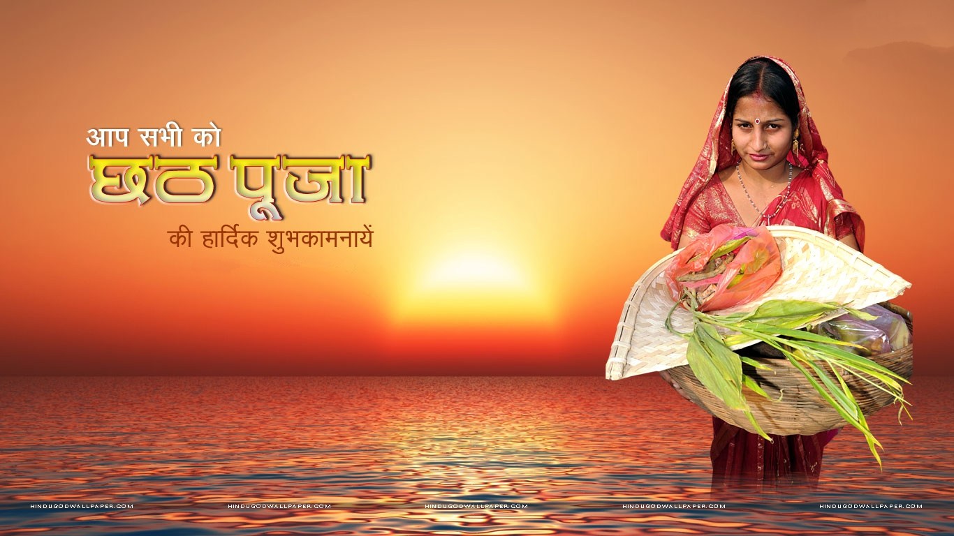 Happy Chhath Puja Images