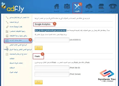 adf ly - موقع اختصار الروابط - الربح من موقع adf ly adf ly - موقع اختصار الروابط - الربح من موقع adf ly