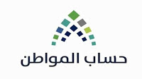 موعد ايداع الدفعه رقم 35 من الدعم لحساب المواطن حساب المواطن,ودائع بيت التمويل الكويتي,حاسبة التمويل العقاري سامبا,البلاد تمويل عقاري,بيت التمويل,حاسبة حساب المواطن,موعد صرف حساب المواطن,