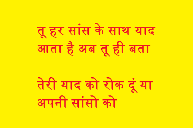 heart touching love quotes in hindi
