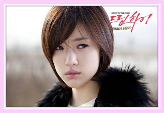 dream high korean tv series raiandomize dream high korean tv series raiandomize