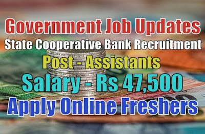 State Cooperative Bank Recruitment 2020