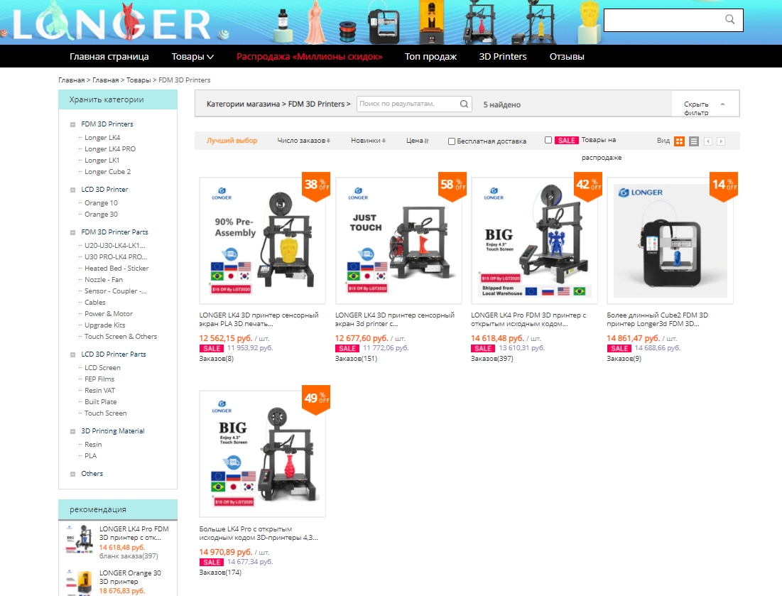 технарь самара каталог товаров. технарь самара логотип. магазин технарь в самаре. технарь самара каталог товаров. технарь.