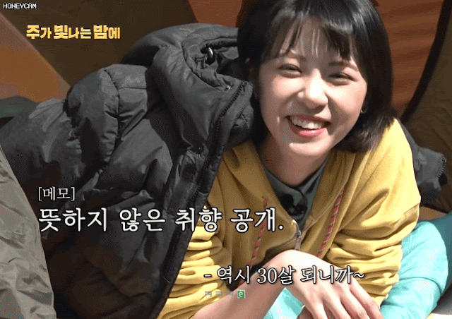 허벅지 근육 좋아하고 발로 만진 꿈틀이 먹는  김민아