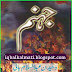 Jahannam by Waheed bin Abdul Salam Urdu Book About Hell
