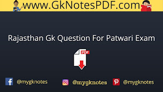 Rajasthan Gk Question For Patwari Exam