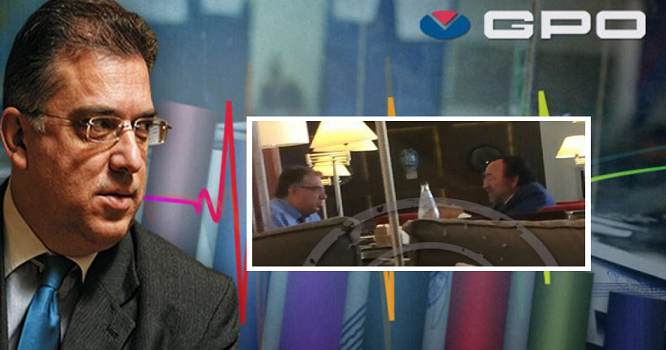 ΕΙΝΑΙ ΜΕΤΟΧΟΣ η σύζυγός του; ΝΕΟ ΧΤΥΠΗΜΑ στον Θεοδωρικάκο για την GPO και τον Καλογρίτσα... - Νea Κeratsiniou - Νέα Κερατσινίου