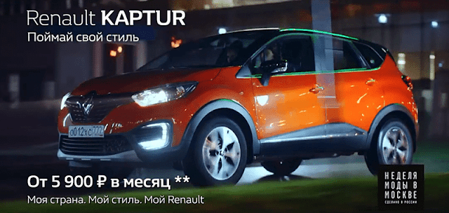 Renault KAPTUR
