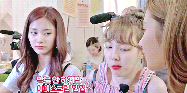 서로한테 츤츤 거리는 츤데레 사나 쯔위