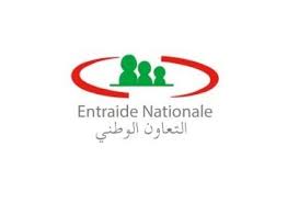Exemple Concours de Recrutement des Administrateurs 2ème Grade 25-11-2018 - Entraide Nationale