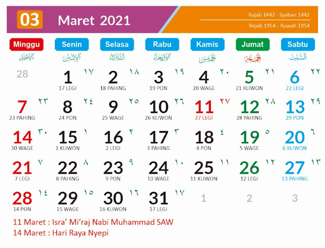 Kalender Tahun 2021 Indonesia Lengkap Jawa Hijriyah