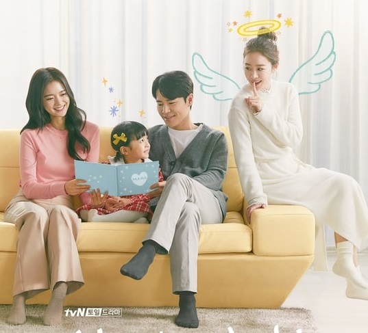 Sinopsis Drama Korea Hi Bye Mama! Drama Keluarga Penuh Fantasy 