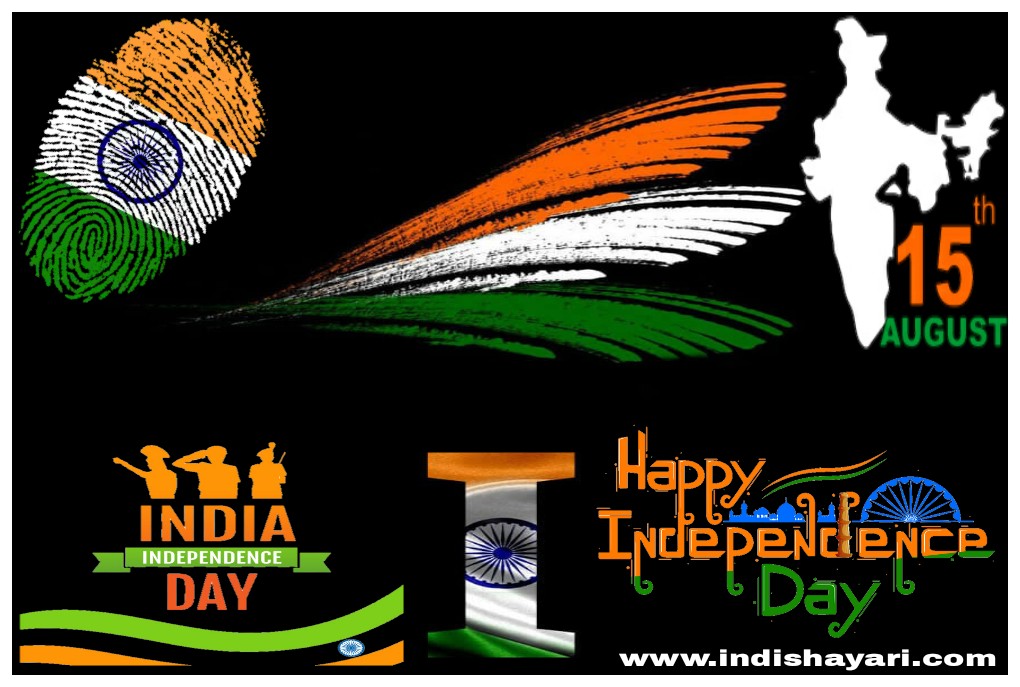 15 august par essay bataye 07 picture