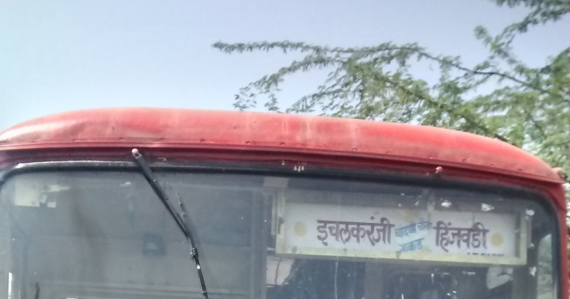 Ichalkaranji Hinjewadi MSRTC Ichalkaranji Hinjewadi MSRTC bus service