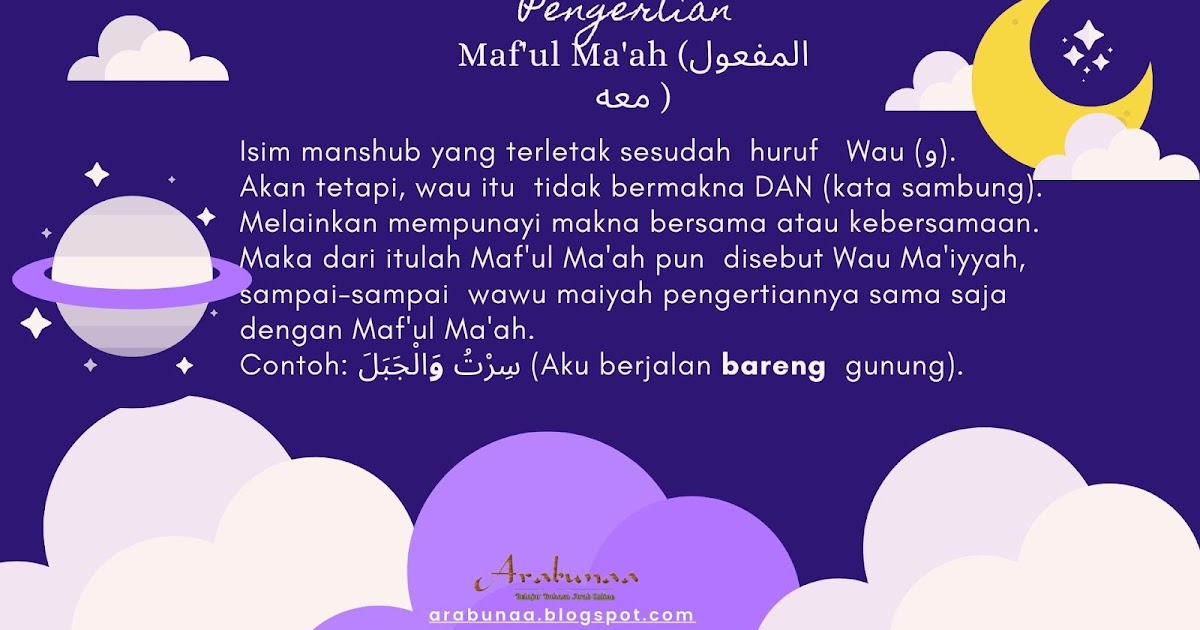 Pengertian Maful Maah (المفعول معه ) dalam Ilmu Nahwu