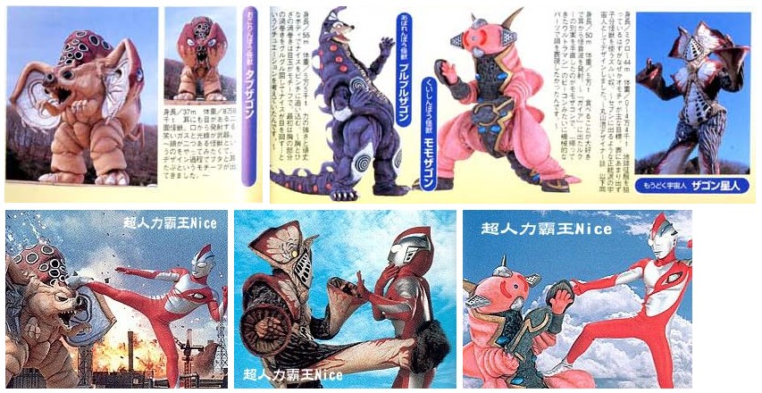 【中古】　ウルトラマン Aタイプ　1/2スケールマスク　置物 ウルトラマン Aタイプ 1/2マスク 円谷アルティメット