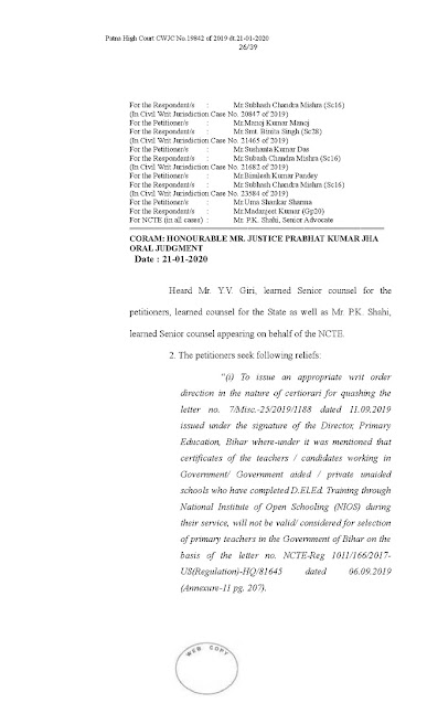 Patna High Court Judjement summary Regarding validity of nios deled