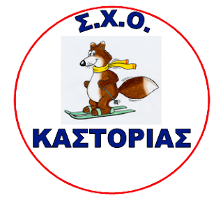 Συλλυπητήριο μήνυμα του ΣΧΟΚ Συλλυπητήριο μήνυμα του ΣΧΟΚ