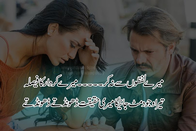 ana-poetry
