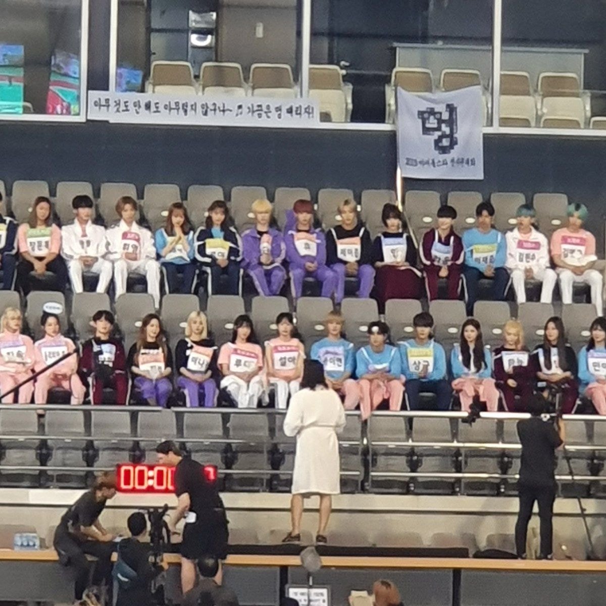 ISAC ( Idol Star Athletics Championships) 2019 Eng sub