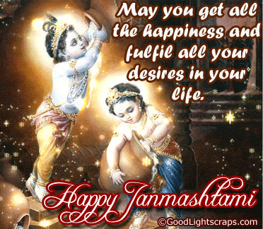 Top Best Janmashtami Animated Gif Images Top Best Janmashtami Animated Gif Images
