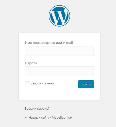 Вхід в Wordpress