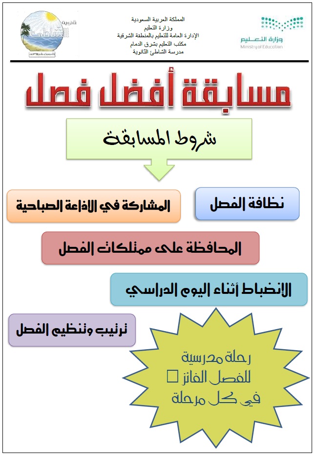 ما الحالات التي تجيز لرب العمل انهاء استخدام العامل لديه دون توجيه اشعار للعامل تخصصات بيت كوم