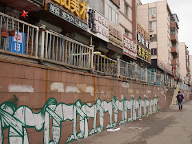graffiti next to Chaoyang Street in Shenyang