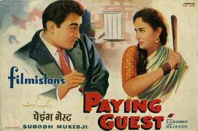 Nutan in Paying Guest