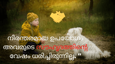 New Friends Image Malayalam