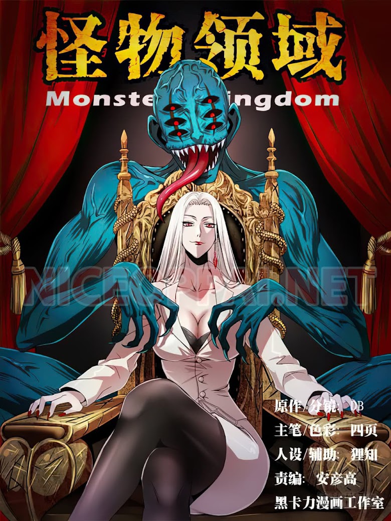 Monster Kingdom - หน้า 1