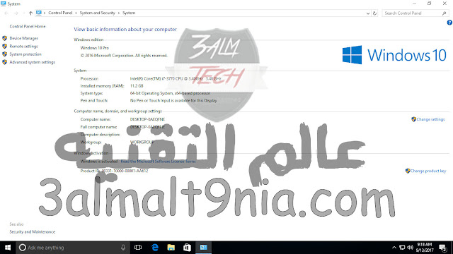 تحميل ويندوز 10 برو 64 بت ريدستون 1 احدث اصدار سبتمبر 2017 تحميل مباشر وتورنت