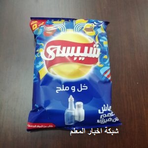 كرتونة الشيبسى كرتونة الشيبسى