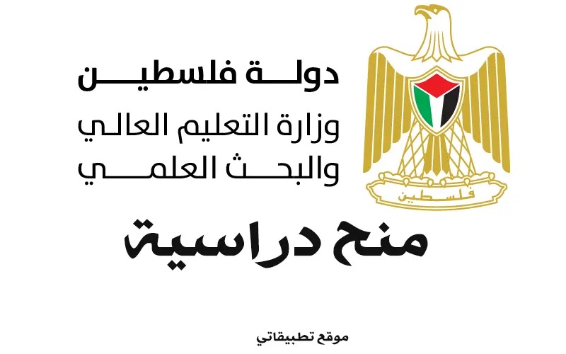 شعار وزارة التعليم العالي والبحث العلمي تونس Eduserver