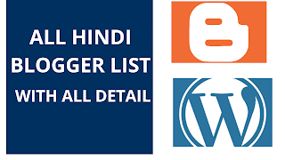All Hindi Blogger List