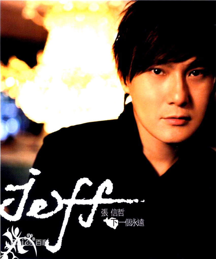 Jeff Chang White Moonlight Lyrics Le Coup De Foudre Ep 14 Indonesia English Translation We do not have any tags for moonlight densetsu (english) lyrics. jeff chang white moonlight lyrics le