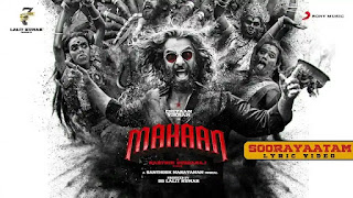 Soorayaatam Lyrics in English  – Mahaan Tamil Movie Song
