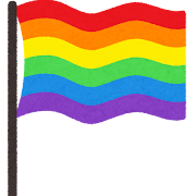 虹色の旗のイラスト