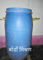 बोर्डो मिश्रण कैसे तैयार करें? | Preparation of Bordeaux mixture in Hindi