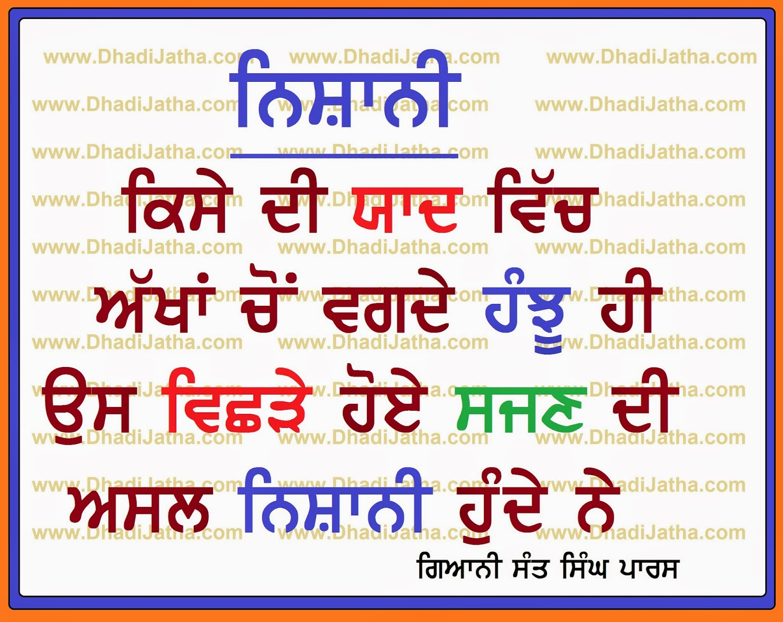 Punjabi Thoughts Love sad quotes Success life
