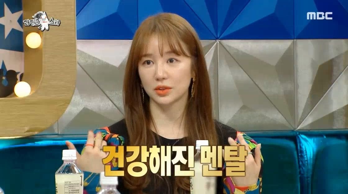 예능 활동 하지 않았던 윤은혜가 최근 1~2년 사이 부쩍 나오는 이유