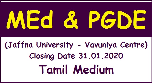 MEd - Jaffna University