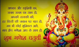 Ganesh जी । गणेश जी Ganesh जी । गणेश जी